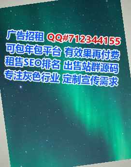 黄平卵妹节能环保公司